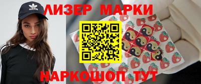 альфа пвп VHQ Балаково