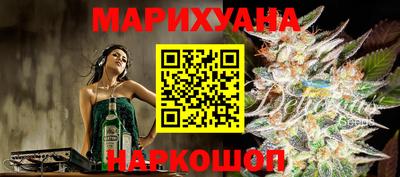 прущие крисы Балашиха