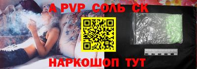 прущий лед Абакан