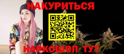 прущие крисы Балашиха
