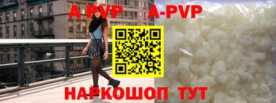 дживик Азнакаево