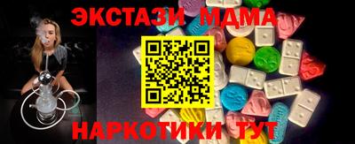 прущие крисы Балашиха