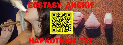 альфа пвп VHQ Балаково