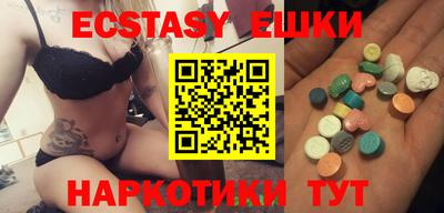 прущие крисы Балашиха