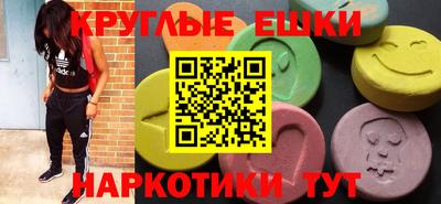 прущие крисы Балашиха