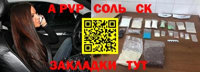 прущий лед Абакан