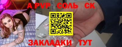 прущие крисы Балашиха