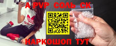 спиды Балахна