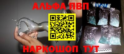 дживик Азнакаево