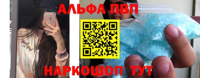 дживик Азнакаево