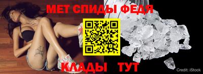 прущие крисы Балашиха