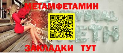 прущий лед Абакан