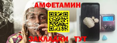 альфа пвп VHQ Балаково