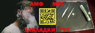 дживик Азнакаево