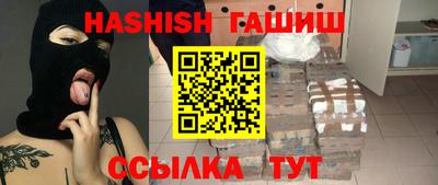 прущие крисы Балашиха