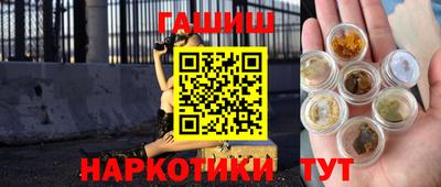 прущие крисы Балашиха
