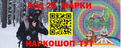 альфа пвп VHQ Балаково