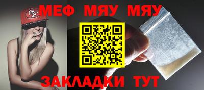 альфа пвп VHQ Балаково
