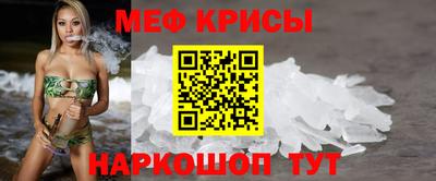 альфа пвп VHQ Балаково
