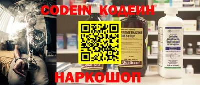 спиды Балахна