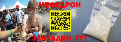 альфа пвп VHQ Балаково