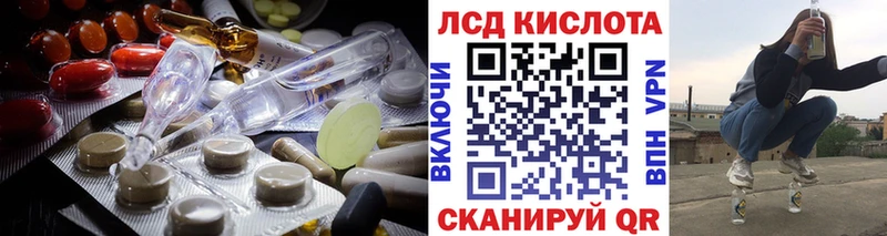 ЛСД экстази кислота  Димитровград 