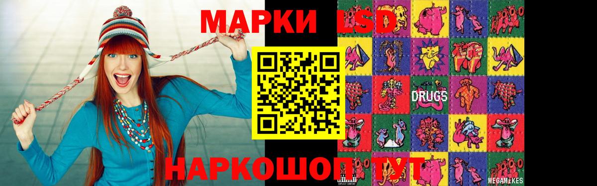ЛСД экстази  Вход с VPN  Димитровград  Лсд 25 экстази кислота  LSD-25 экстази кислота 