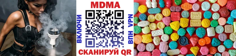 МДМА crystal  где можно купить наркотик  omg как зайти  Димитровград 