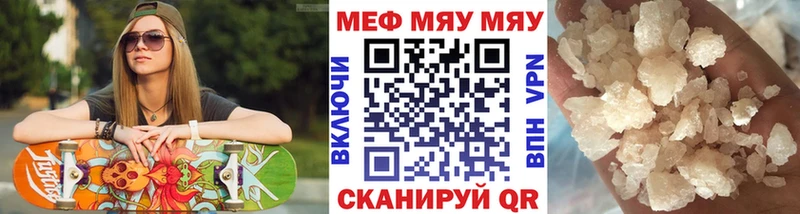Мефедрон VHQ  Димитровград 