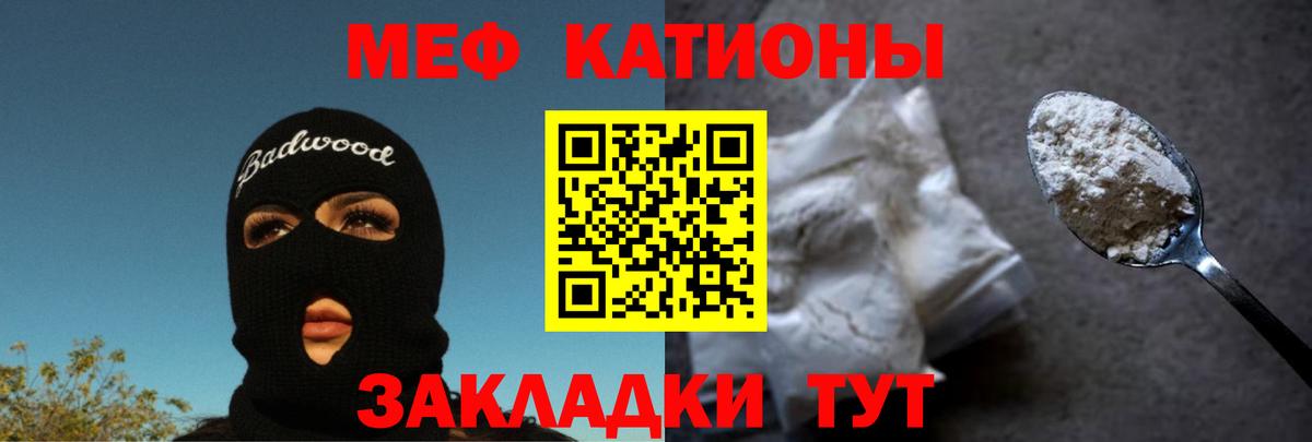 Мефедрон  Димитровград