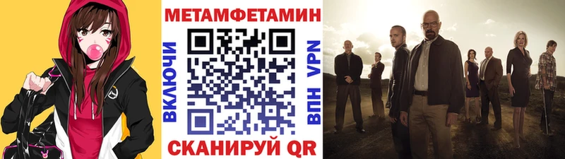 как найти   мориарти клад  Первитин Декстрометамфетамин 99.9%  Димитровград  blacksprut вход 
