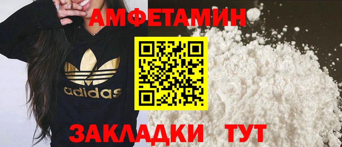 МЕТАМФЕТАМИН пудра  МЕТАМФЕТАМИН пудра  Димитровград  Вход с VPN 