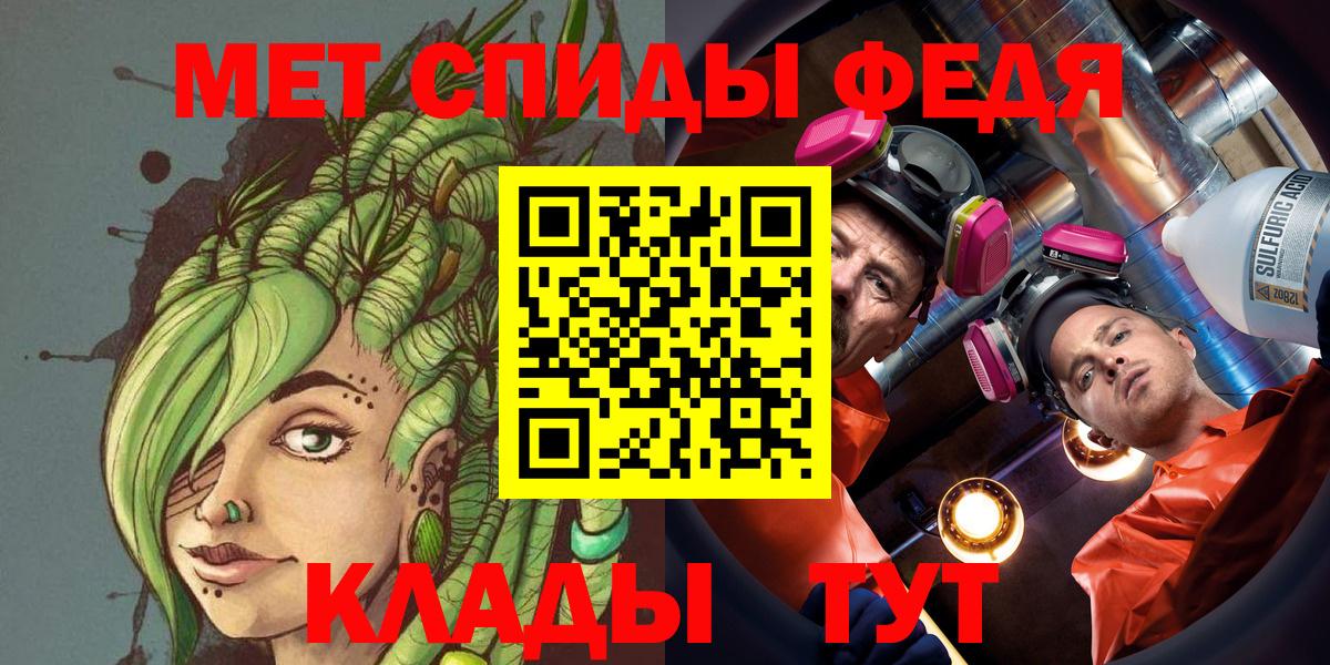 МЕТАМФЕТАМИН пудра  Димитровград  МЕТАМФЕТАМИН пудра 