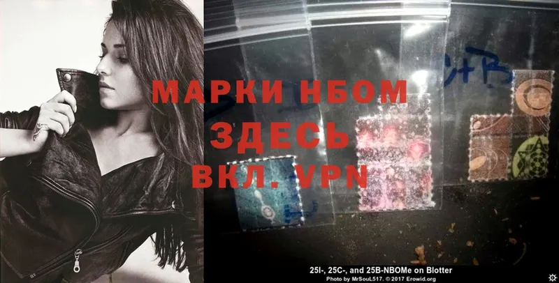 что такое   ссылка на мегу   Марки NBOMe 1,5мг  Димитровград 