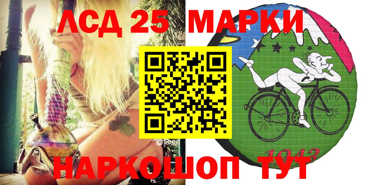Наркотические марки 1,5мг  Наркотические марки 1,5мг  Марки N-bome  Димитровград  Вход с VPN 