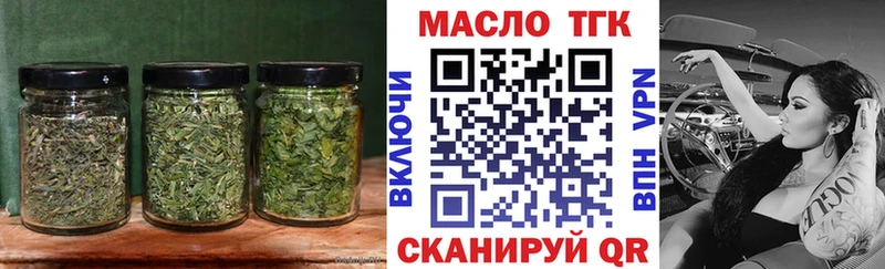 hydra ONION  как найти   Димитровград  Дистиллят ТГК вейп 