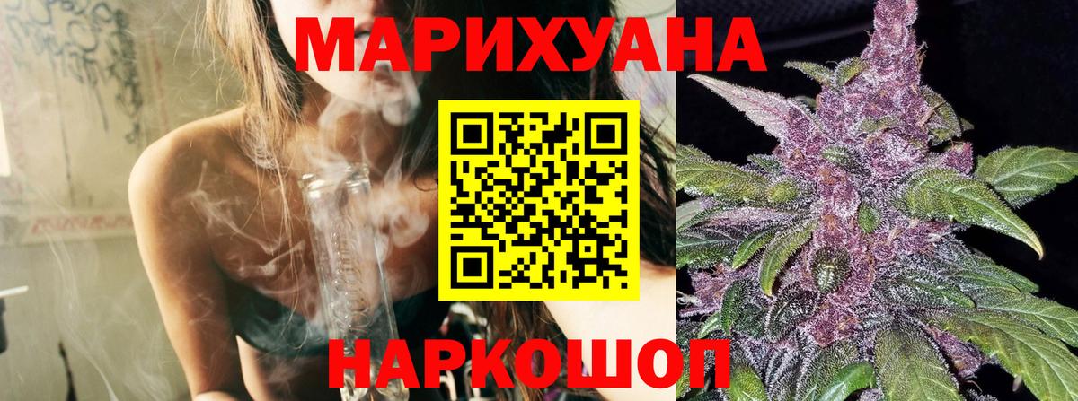 МАРИХУАНА планчик  МАРИХУАНА Bruce Banner  Бошки Шишки White Widow  Вход с VPN  Димитровград 